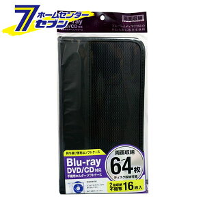Blu-ray DVD/CDΉ sDzz_[ \tgP[X ʎ[64 2i[sDz16 FS-BDK64-BK [u[C DVD CD sDzP[X gуP[X FSC]