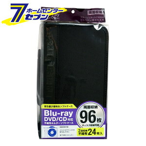 Blu-ray DVD/CDΉ sDzz_[ \tgP[X ʎ[96 2i[sDz24 FS-BDK96-BK [u[C DVD CD sDzP[X gуP[X FSC]
