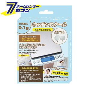 �f�W�^���L�b�`���X�P�[�� �v�ʔ͈� 0.1~3,000g DL-YU218 [�N�b�L���O�X�P�[�� �v�ʊ� �L�b�`���p�i �䏊�p�i �f�W�^�������h]