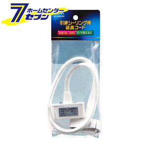 ELPA R[hZbg ^Cv 0.5m  KP-CH26H(W) [|V[Op Ɩ R[h Gp zCg]