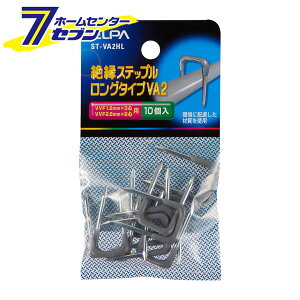 ELPA ≏Xebv VA2L (10) ST-VA2HL [Gp R̎^ R[h~ z~ P[uŒ dCzpi Hpz ]