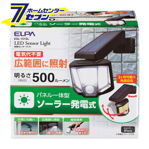 ELPA \[[ ZT[Cg ESL-151SL [lZT[ m LED \[[d h]