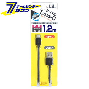 USB[d&P[u 1.2m A-C ubN AJ-473 [g X}z f[^ʐM  JV]