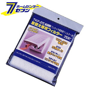 yő400~ItN[||CgUPzCiTKF-25Sj փtB^[ 5 TKF-25 [Lb`C ւtB^[ tB^[ {Y]y2025N111z