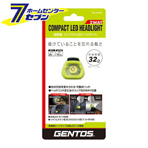 LED RpNgwbhCg CG[O[ LEDCg 20[ HC-24YG [ NbvCg wbhCg 2WAY Ǝˋ _15 AEghA WFgX GENTOS]