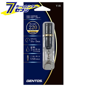 USB[d L[Cg LEDCg 220[ Y1R [LEDCg ^ RpNg L[z_[ d _10 WFgX GENTOS]