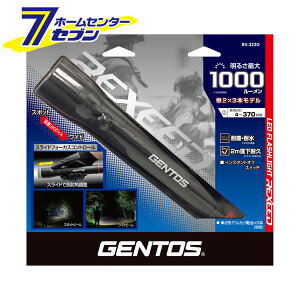 nfBCg nfBg[` LEDCg 1000[ NV[hV[Y RX-323D [g[`Cg _4 d ϐo ϐ AEghA Lv WFgX GENTOS]