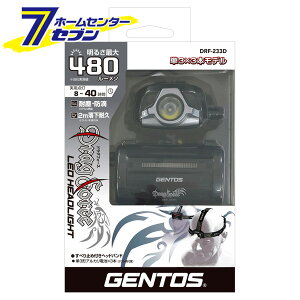 LED wbhCg 480[ Drag ForceV[Y DRF-233D [ƃCg _8 ϐo hH Chr[ AEghA Lv WFgX GENTOS]