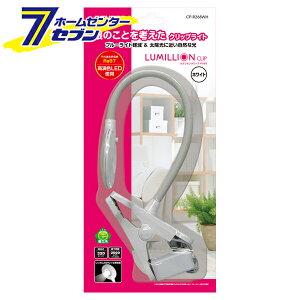 NbvCg̎lfXNCg LEDCg 320[ LumillionV[Y CP-R268WH [vbVXCb` tLVuA[ ドCg ƃCg ׋ WFgX GENTOS]