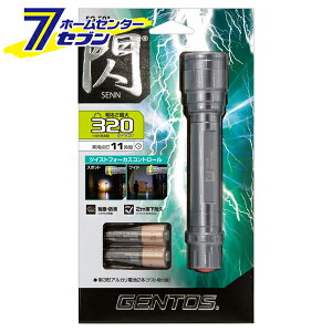 LEDCg nfBCg 320[ MV[Y SG-501 [d ƃCg ^ _11 tH[JXRg[ AEghA Lv WFgX GENTOS]