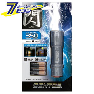 LEDCg nfBCg 350[ MV[Y SG-505 [d ƃCg ^ _6 tH[JXRg[ AEghA Lv WFgX GENTOS]