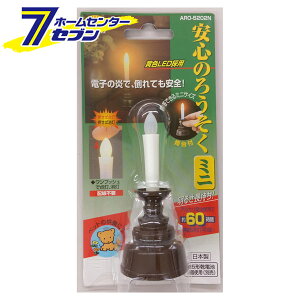 LED Ŝ낤~j 10mm uE ARO-5202NDB [dC 낤 d X}CLbY]