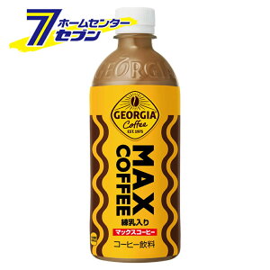 W[WA }bNXR[q[ PET 500ml 48{ y2P[X̔z RJER[ [MAXR[q[    \tghN GEORGIA]