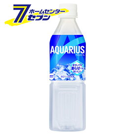 アクエリアス 冷凍 490ml PET 48本 【2ケース販売】 [コカコーラ ドリンク 飲料・ソフトドリンク 熱中症対策 冷凍 コカ・コーラ]