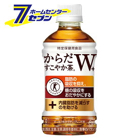 からだすこやか茶W350ml PET コカ・コーラ [【ケース販売】 コカコーラ ドリンク 飲料・ソフトドリンク]