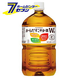 からだすこやか茶W-1050mlPET コカ・コーラ [【ケース販売】 コカコーラ ドリンク 飲料・ソフトドリンク]