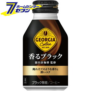 W[WA ubN {g 260ml 24{ y1P[X̔z RJER[ [R[q[ ubNR[q[   RJR[]