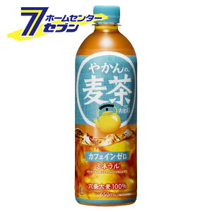 RJER[ ₩̔ from u PET 650ml 48{ y2P[X̔z [ RJR[ hN E\tghN  ]