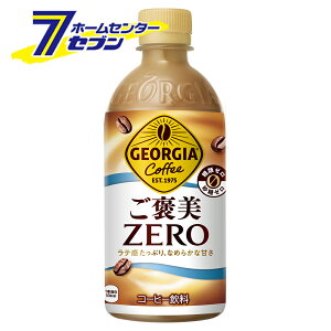 W[WA J[440ml PET 48{ y2P[X̔z [R[q[ ރ[ [ e RJR[  \tghN RJER[]