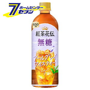 gԓ`  A[OCACXeB[ 650ml PET 48{ y2P[X̔z [g A[OCeB[ xKbg g RJR[  \tghN RJER[]