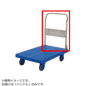 PLA300ST�p�@�n���h���y���[�J�[�����F��������s�F�����s�z�y�k�C���E����E�����͔z�B�s�z
