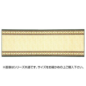 タフトプリント廊下敷き(裏貼り) アイラス 約80×240cm BE 270022214【メーカー直送：代金引換不可：同梱不可】【北海道・沖縄・離島は配達不可】