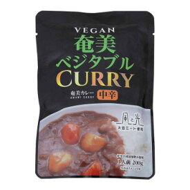 風と光 奄美ベジタブルレトルトカレー ヴィーガン対応 200g×30【メーカー直送：代金引換不可：同梱不可】【北海道・沖縄・離島は配達不可】