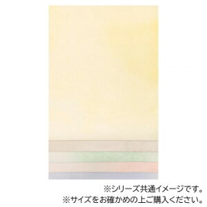 @@@5FZbg@100@EAG17-1y[J[FsFszykCEE͔zBsz