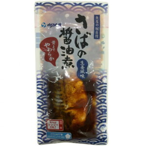 YSフーズ レンジで簡単 さばの醤油煮 100g×30セット【メーカー直送:代金引換不可:同梱不可】【北海道・沖縄・離島は配達不可】