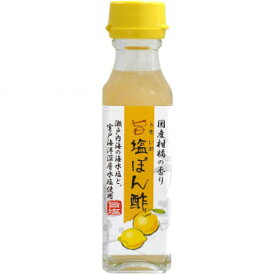 北川村ゆず王国　旨塩ぽん酢　110ml　24本セット　13009【メーカー直送：代金引換不可：同梱不可】【北海道・沖縄・離島は配達不可】