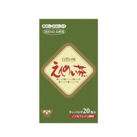 黒姫和漢薬研究所 えんめい茶 ティーバッグ 5g×20包×30箱セット TB20【メーカー直送：代金引換不可：同梱不可】【北海道・沖縄・離島は配達不可】