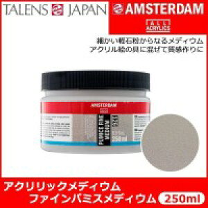 AMSTERDAM AXe_@ANbNfBE@t@Cp~XfBE@126@250ml@T2417-3126 403875y[J[FsFszykCEE͔zBsz