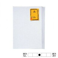 はがき　画仙　NO.1・BB11【メーカー直送：代金引換不可：同梱不可】【北海道・沖縄・離島は配達不可】