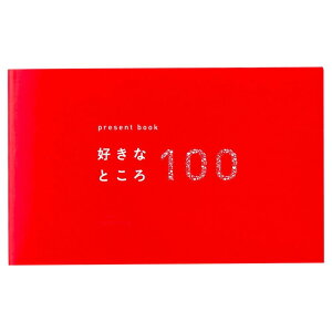 present book DȂƂ100 pink BS100-01yz@:[/s/s/wszykCEE͔zBsz