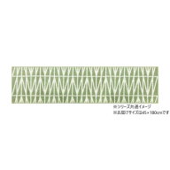 オカトー　ナチュラル キッチンマット　45×180cm　グリーン【メーカー直送：代金引換不可：同梱不可】【…