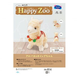 IpX ʂ݃Lbg Happy Zoo(nbs[Y[) ApJ̃zCbv PA-814y[J[FsFszykCEE͔zBsz