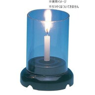 ナカムラ商事 ローソク立(ミニ)【メーカー直送：代金引換不可：同梱不可】【北海道・沖縄・離島は配達不…