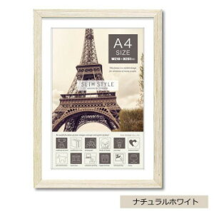 ���[�p���[ Slim Style Frame �X�����X�^�C���ؐ��t���[�� A4�� �i�`�������z���C�g SW-01201�y���[�J�[�����F��������s�F�����s�z�y�k�C���E����E�����͔z�B�s�z