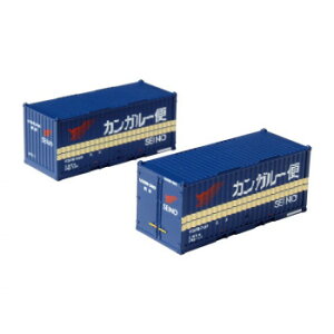 西濃運輸 20f 30Bコンテナ 2個入り A106-2【配送方法:メール便/同梱不可/代引不可/日時指定不可】【北海道・沖縄・離島は配達不可】