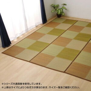 ԂJ[ybg O wDXs[Ax uE ]ˊ8(348×352cm) 4324008y[J[FsFszykCEE͔zBsz