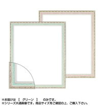 楽天市場】額 60×85の通販