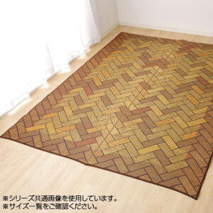 �����Y �������O�J�[�y�b�g �wF�����K�x �u���E�� ��191×250cm 1714630�y���[�J�[�����F��������s�F�����s�z�y�k�C���E����E�����͔z�B�s�z