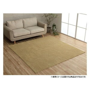 �~�b�N�X�p�C�� ���O ��2�� ��185×185cm �z�b�g�J�[�y�b�g�Ή� �x�[�W�� 3985349�y���[�J�[�����F��������s�F�����s�z�y�k�C���E����E�����͔z�B�s�z