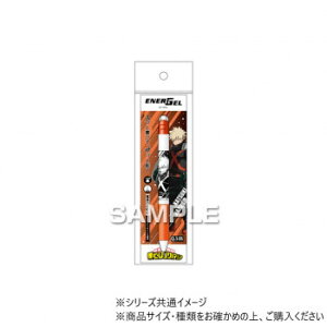 ヒサゴ 僕のヒーローアカデミア エナージェル エス/爆豪勝己 HH3962【配送方法:メール便/同梱不可/代引不可/日時指定不可】【北海道・沖縄・離島は配達不可】