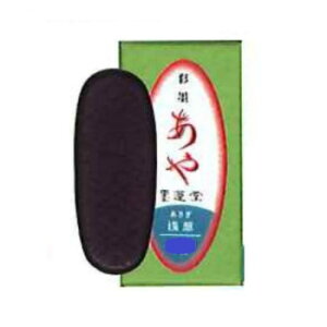 墨運堂   彩墨あや 浅葱 15270【配送方法:メール便/同梱不可/代引不可/日時指定不可】【北海道・沖縄・離島は配達不可】