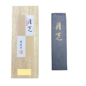 墨運堂   固形墨 月光 1.0 03501【配送方法:メール便/同梱不可/代引不可/日時指定不可】【北海道・沖縄・離島は配達不可】