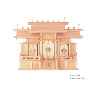 ナカムラ商事 屋根違い三社(中)【メーカー直送:代金引換不可:同梱不可】【北海道・沖縄・離島は配達不可】