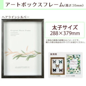 A.P.J. BOXt[ A[g{bNXt[(:35mm) qTCY(288×379mm) wACVo[ 0021768580y[J[FsFszykCEE͔zBsz