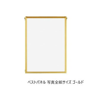 A.P.J. A~t[EA~pl xXgpl ʐ^STCY(430×540mm)@S[hE0020190055y[J[FsFszykCEE͔zBsz