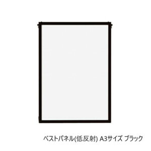 A.P.J. A~t[ xXgpl(ᔽ) A3TCY(297×420mm)@ubNE1000062581y[J[FsFszykCEE͔zBsz